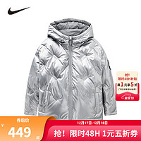 NIKE 耐克 童装男童羽绒服冬季90%绒子含量保暖连帽满印钢压儿童上衣 银灰色