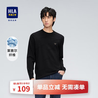 HLA海澜之家【品牌专供】长袖针织衫柔软字母花纹圆领套头毛衣男秋冬