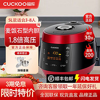 百亿补贴：CUCKOO 福库 电饭煲P1089FR电压力锅智能语音多功能家用麦饭石5升款