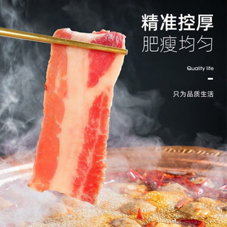 NOSYBE诺西贝 国产牛肉牛腩块牛前腿生鲜炖炒火锅烧烤食材 牛肉卷