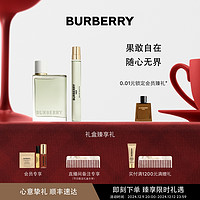 BURBERRY 博柏利 青提软糖果漾香水 EDT 50ml（赠面部体验装1.5ml*2）