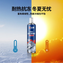 立邦 NIPPON PAINT 立邦 灌缝胶 立邦屋顶灌缝胶 650ml 灰色