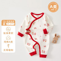 温小影 HELLO YING满月宝宝服装红色新生连体衣夏季薄女男龙宝宝婴儿衣服纯棉春秋款 福龙宝宝【棉毛蝴蝶衣】
