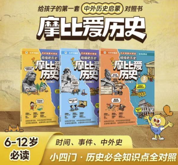值得买&京东图书 2024年好书年终榜·童书榜 投票