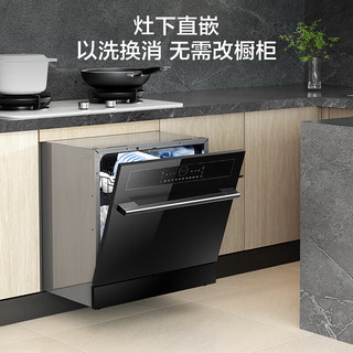 海尔（Haier）Z10/Z11洗碗机 12套/14套嵌入式灶下家用洗消一体 168H存储EBW12327YSU1 【灶下Z11】14套大容量+40000Pa