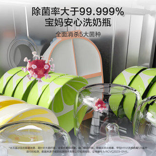 海尔（Haier）Z10/Z11洗碗机 12套/14套嵌入式灶下家用洗消一体 168H存储EBW12327YSU1 【灶下Z11】14套大容量+40000Pa