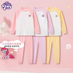 My Little Pony 小马宝莉 儿童家居服秋衣裤保暖内衣套装2件套