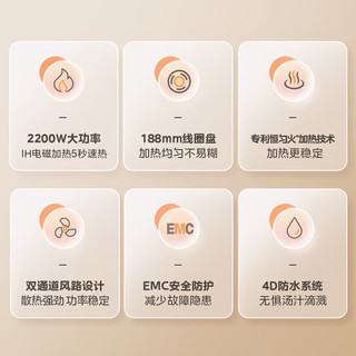  Midea/美的 2200W大功率 电磁炉套装+炒锅+汤锅