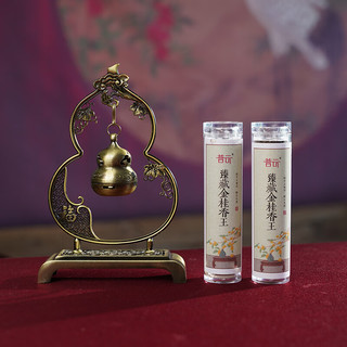 普云普云吉祥福禄迷你吊炉金桂香王无粘香盘香家用室内香薰葫芦摆件 福禄吉祥吊炉+金桂香王小无粘*2