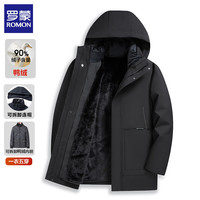 罗蒙(ROMON)冬季男士羽绒服2024冬季新款可脱卸内胆连帽白鸭绒御寒羽绒大衣