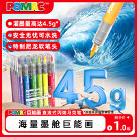 白雪snowhite巨能画直液式软头丙烯马克笔儿童画画无毒可水洗水彩笔不透色可叠色画笔 DM91 48色/盒