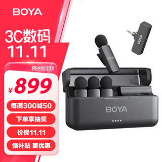  BOYA/博雅 一拖四 无线领夹麦克风