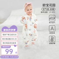 欧孕(OUYUN)婴儿睡袋春秋分腿式防惊跳冬款恒温宝宝分腿儿童防踢被子四季 欧宝花园【薄夹棉 17-25℃】 M码身高80-95厘米