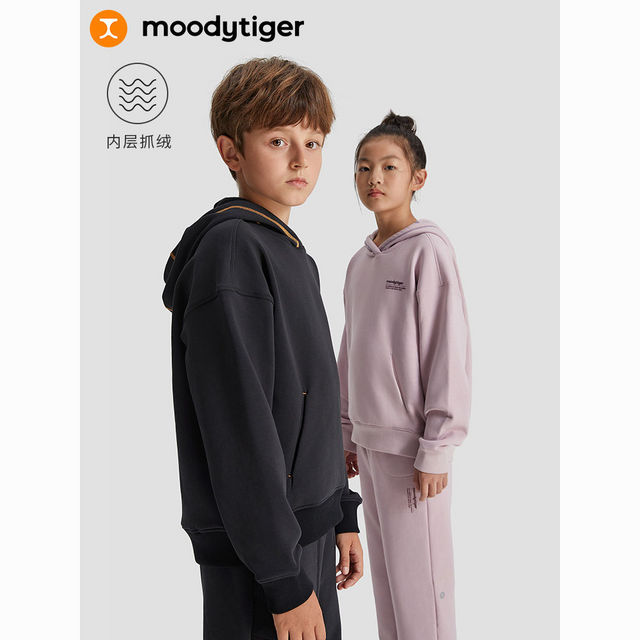 moodytiger 儿童卫衣运动秋冬弹力连帽上衣保暖防风抓绒加厚