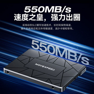 百亿补贴：MOVE SPEED 移速 固态硬盘SSD台式sata3.0 550MB 512G/1T 金属外壳金钱豹Ultra