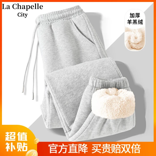 La Chapelle City拉夏贝尔羊羔绒束脚加绒裤女2024秋冬新款加厚休闲高腰显瘦裤子 加绒橡筋款：