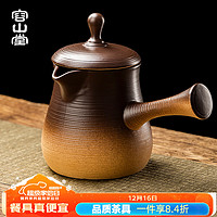 容山堂 粗陶煮茶罐 特大号带盖煮茶器 高海