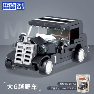 哲高 积木拼装回力小汽车玩具 G越野车 95颗粒