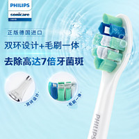 百亿补贴：PHILIPS 飞利浦 牙菌斑防御型系列 电动牙刷刷头