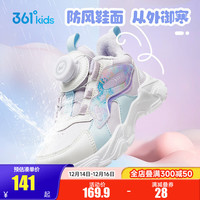 361°童鞋女童运动休闲鞋2024年冬季时尚百搭小童运动跑步鞋子 淡粉紫/361度白/水清蓝【加绒】 32码
