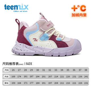 TEENMIX/天美意 儿童运动鞋 时尚 休闲 加绒保暖