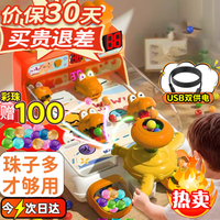 活石弹珠游戏机儿童玩具男孩加大型号女孩2-3-6-10岁益智玩具 礼盒装100球-橙色鳄鱼弹珠机 61