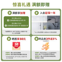 汉斯格雅hansgrohe 纯境Uno白色智能马桶抗菌除臭一体式坐便器