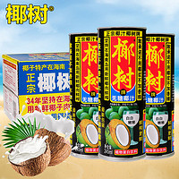 百亿补贴：椰树 COCONUT PALM 椰树 无糖椰汁 245ml*24罐