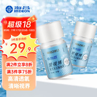 海昌HYDRON爱视博近视隐形眼镜年抛1片装 450度【1副需拍2片】