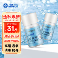 海昌 HYDRON爱视博近视隐形眼镜年抛1片装 575度【1副需拍2片】