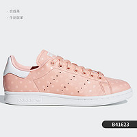 adidas 阿迪达斯 正品 当季新款男女史密斯休闲运动板鞋AH2456