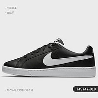 NIKE 耐克 官方正品 COURT SUEDE 男女舒适休闲运动跑步鞋 749747