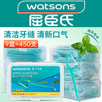 watsons 屈臣氏 薄荷味圆线护理牙线棒150支家庭装超细牙签线剔牙线棒1802