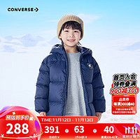 Converse匡威儿童装男童羽绒服2024冬季中大童加绒加厚短款保暖外套 藏青蓝 130/64（7）