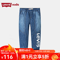 Levi's 李维斯 男童休闲薄款纯棉牛仔裤夏季新款儿童透气长裤潮 烟灰蓝 130/56(7)