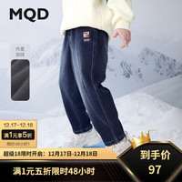 马骑顿(MQD)MQD冬季新品男大童学院风潮酷休闲百搭加绒牛仔裤