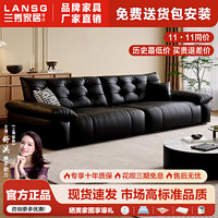 百亿补贴：LANSHOME 兰秀家居 意式极简皮艺沙发客厅现代简约小户型组合耐用直排大黑熊真皮沙发