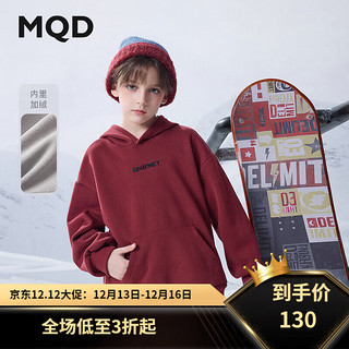 马骑顿（MQD）MQD冬季男大童学院风卡通加绒连帽卫衣 暗红 110cm