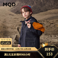 马骑顿(MQD)MQD男大童秋季新品户外露营百搭休闲工装风衣外套