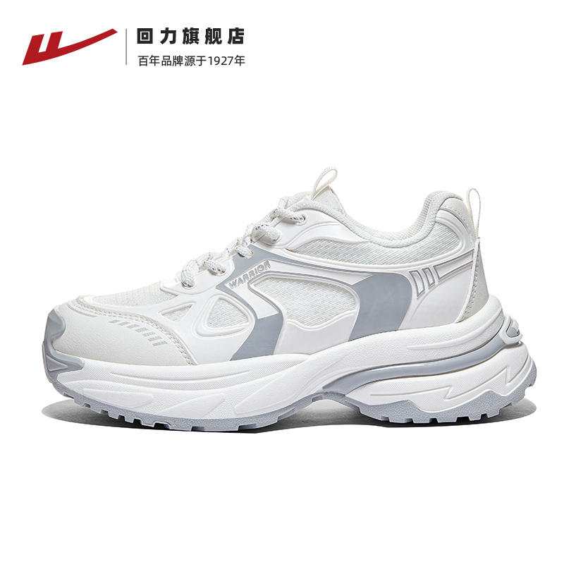 3719白灰色