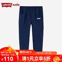 Levi's 李维斯 童装秋季新款男童简约百搭长裤儿童休闲裤子 正装蓝 130/56(7)