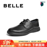 百丽质感商务鞋男士24春季商场同款牛皮休闲皮鞋8HP01AM4