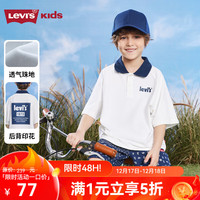 Levi's 李维斯童装短袖T恤夏季男童廓形polo衫儿童短T 奶白 110/56(5)