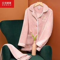红豆居家法兰绒睡衣女秋冬加厚女士宽松开衫法兰绒家居服可外穿