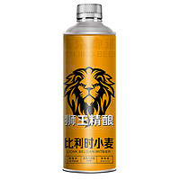 狮王精酿白啤比利时小麦1L*6整箱燕京白啤旗舰店