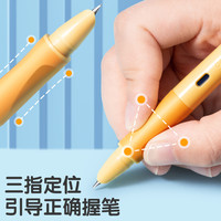 得力 热可擦钢笔 0.5mm热敏