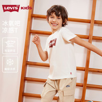 Levi's李维斯童装男女童经典双面标短袖T恤夏季新款儿童冰感上衣