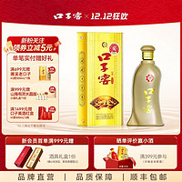 口子窖 5年型五年型40.8度400ML*1单瓶 白酒口子酒