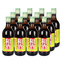 和酒 黄酒上海老酒3年陈500mL*12瓶装整箱正宗特型海派大米黄酒