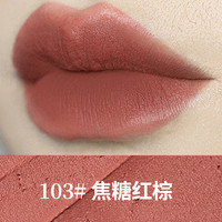 玛芝莉口红女防水不沾杯不易掉色雾面哑光显白唇膏 103# 焦糖红棕